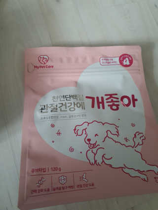 My Pet Care 천연단백질 관절건강에 개좋아 — 5점을 준 리뷰어가 2020년 12월 올린 사용 사진