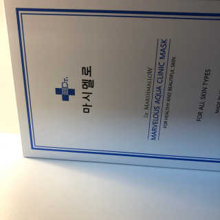 닥터마시멜로 닥터마스멜로 마블러스 아쿠아 클리닉 마스크 — 4점을 준 리뷰어가 2020년 10월 올린 사용 사진