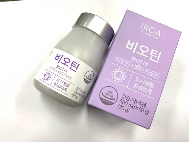 이로아 비오틴 리뷰 사진