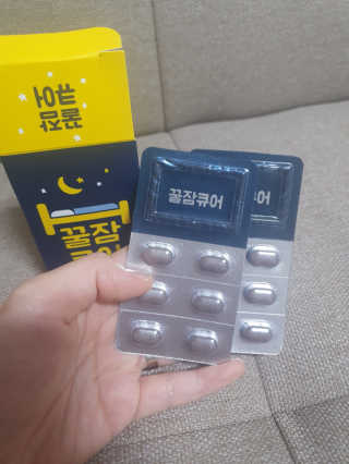 조은약초 꿀잠큐어 제주 감태추출물 감태정 600mg — 5점을 준 리뷰어가 2020년 4월 올린 사용 사진