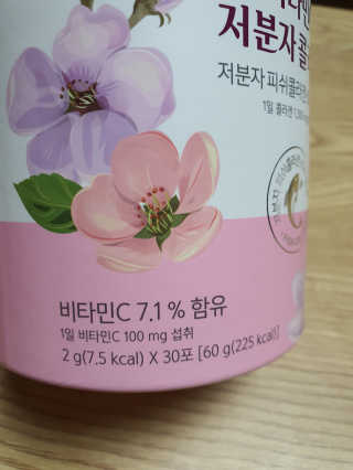 둥이맘님이 올린 리뷰 사진 2