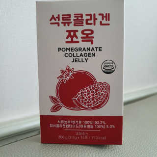 조은약초 석류콜라겐 석류즙 석류쪼옥 젤리 스틱 15포 x 20g — 5점을 준 리뷰어가 2020년 8월 올린 사용 사진