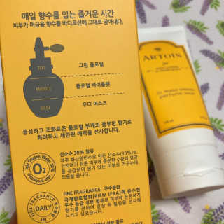 아르투아 ARTOIS 꽃밭에 누운듯 은은한 꽃향기, 아르투아 자르 바디로션 — 5점을 준 리뷰어가 2020년 7월 올린 사용 사진