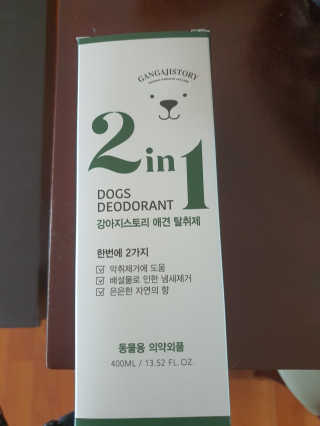 콩별이님이 올린 리뷰 사진 3