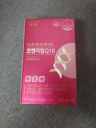 건강한약속 바른 바른 코엔자임Q10 — 5점을 준 리뷰어가 2020년 5월 올린 사용 사진