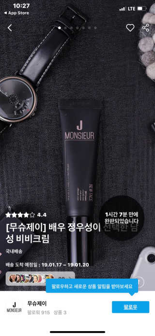 이지연님이 올린 리뷰 사진 3