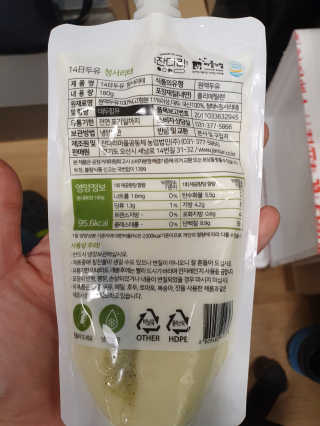 모모랜드님이 올린 리뷰 사진 3