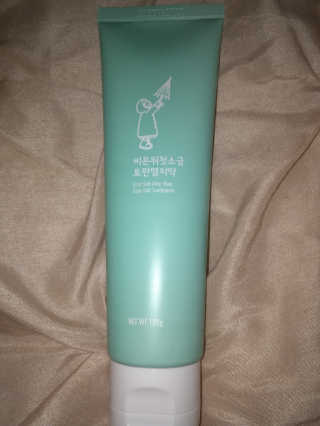 Myshellsmakeupbag님이 올린 리뷰 사진 2