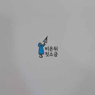 joanna님이 올린 리뷰 사진 2