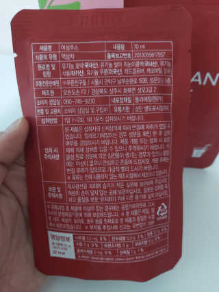 이로아 디어 여성주스_10포 — 5점을 준 리뷰어가 2020년 11월 올린 사용 사진