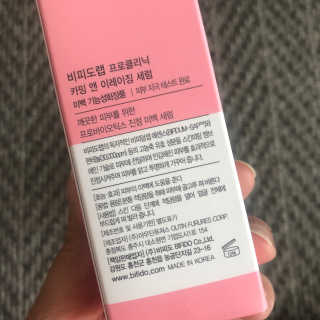 비피도랩 프로클리닉 카밍 앤 이레이징 세럼 — 5점을 준 리뷰어가 2020년 9월 올린 사용 사진