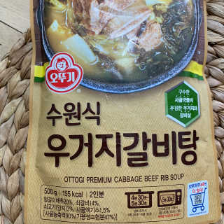 가을LOVEE님이 올린 리뷰 사진 4