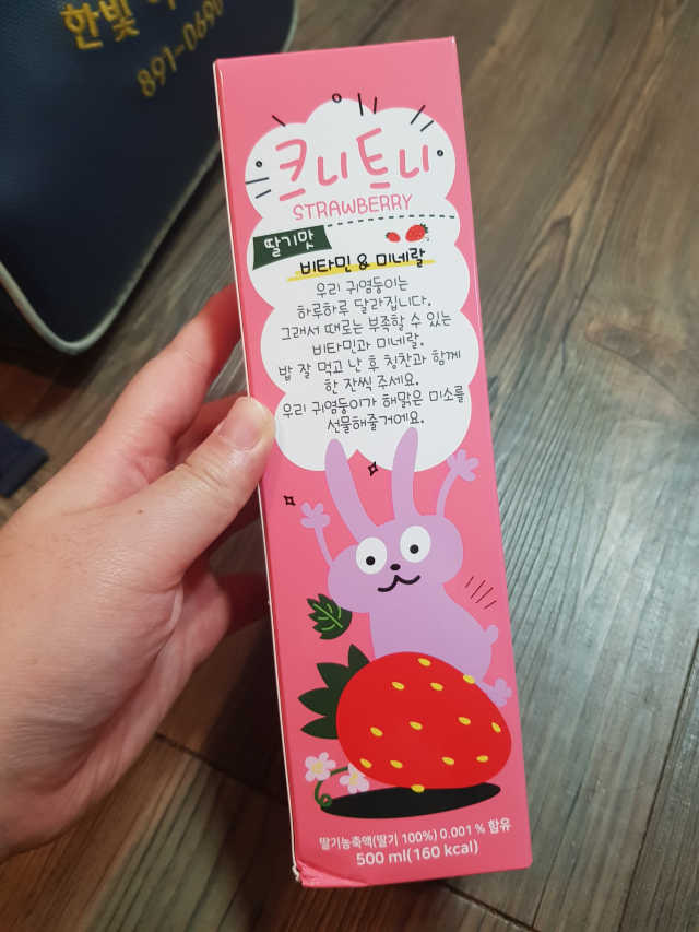 크니트니 리뷰 사진