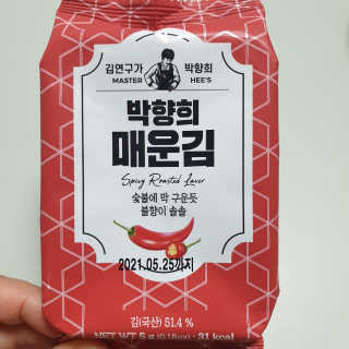김연구가 박향희 박향희 불향솔솔 전통김 or 매운김 — 5점을 준 리뷰어가 2020년 5월 올린 사용 사진