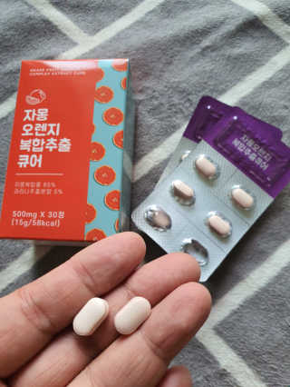 조은약초 자몽 오렌지 복합물 추출물 과라나 나린진 큐어 — 5점을 준 리뷰어가 2020년 5월 올린 사용 사진