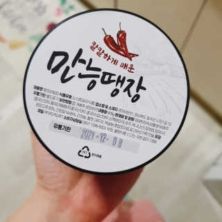 원똥그리님이 올린 리뷰 사진 1