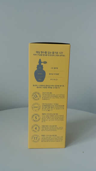 아르투아 ARTOIS 꽃밭에 누운듯 은은한 꽃향기, 아르투아 자르 바디로션 — 4.5점을 준 리뷰어가 2020년 7월 올린 사용 사진