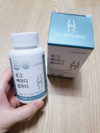 로그네이처 로그 뼈마디 칼마디 — 5점을 준 리뷰어가 2020년 5월 올린 사용 사진