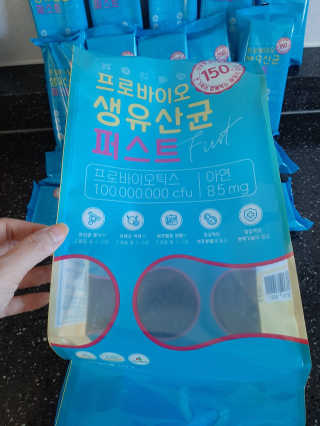 헬스업 핼스업 프로바이오 생유산균 퍼스트 — 5점을 준 리뷰어가 2020년 10월 올린 사용 사진
