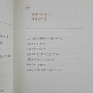 밈님이 올린 리뷰 사진 3