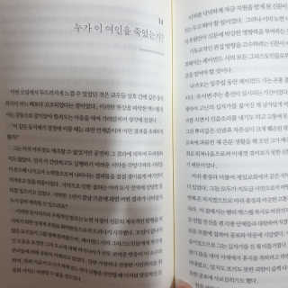 아이린님이 올린 리뷰 사진 3