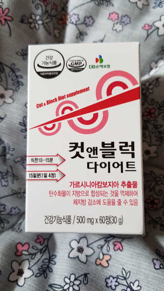비타맘 컷앤블럭 식욕억제제 탄수화물차단제 칼로리컷팅제 HCA — 5점을 준 리뷰어가 2020년 6월 올린 사용 사진