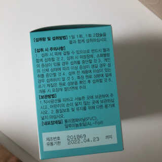 JW중외제약 마이코드 알티지 오메가3 1000 mg — 3.5점을 준 리뷰어가 2020년 8월 올린 사용 사진