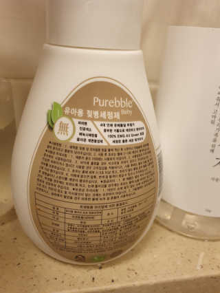 Purebble [퓨어블] 베이비 젖병세정제 500ml — 5점을 준 리뷰어가 2020년 8월 올린 사용 사진
