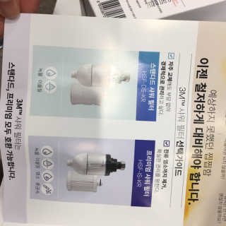 숙블리님이 올린 리뷰 사진 2