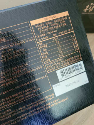 서울약사신협 약사신협_천명플러스스틱_10mlx30포 — 5점을 준 리뷰어가 2020년 9월 올린 사용 사진