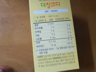 콩콩애미님이 올린 리뷰 사진 3