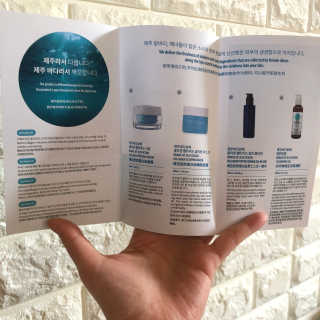 바르는콜라겐 하이온 제주바다보배 슬리핑마스크 100mL — 5점을 준 리뷰어가 2020년 6월 올린 사용 사진
