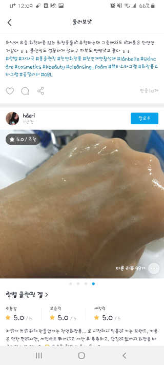 채소진님이 올린 리뷰 사진 3