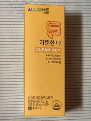 올앳미 가뿐한나 — 3.5점을 준 리뷰어가 2020년 6월 올린 사용 사진