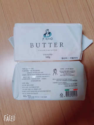 비르질리오 알굿버터 RGOOD_BUTTER — 5점을 준 리뷰어가 2020년 10월 올린 사용 사진