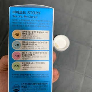 JW중외제약 마이코드 어골칼슘 비타민D — 5점을 준 리뷰어가 2020년 8월 올린 사용 사진