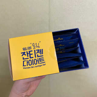 메이준뉴트리 워너비 슬림 잔티젠 다이어트 — 4.5점을 준 리뷰어가 2020년 4월 올린 사용 사진