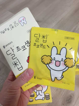 네이처오다 달칩 초코샌드 — 5점을 준 리뷰어가 2020년 5월 올린 사용 사진