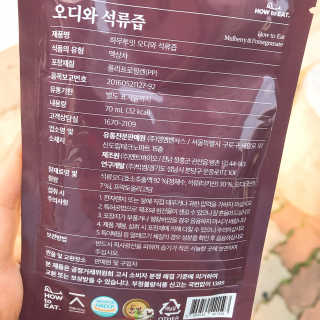 상큼이님이 올린 리뷰 사진 2
