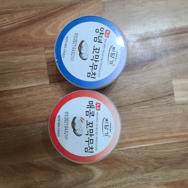 명품 꼬막무침 set 리뷰 사진