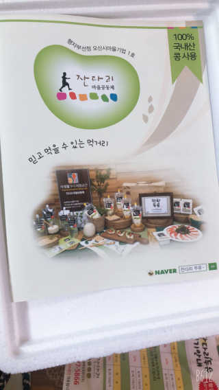 labella님이 올린 리뷰 사진 2