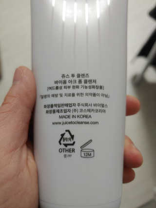 주니맘님이 올린 리뷰 사진 3