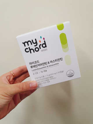 JW중외제약 마이코드 루테인지아잔틴 아스타잔틴 — 5점을 준 리뷰어가 2020년 8월 올린 사용 사진