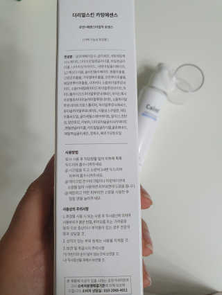 샤네루님이 올린 리뷰 사진 2
