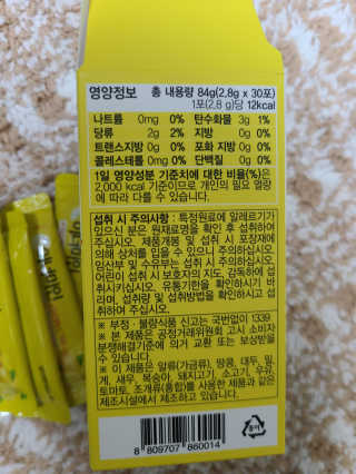 빵찐님이 올린 리뷰 사진 2