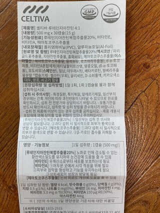 daeun님이 올린 리뷰 사진 4