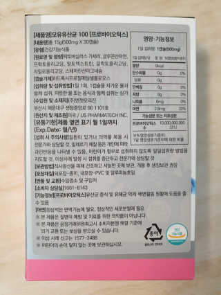 ohohoho ggul님이 올린 리뷰 사진 2