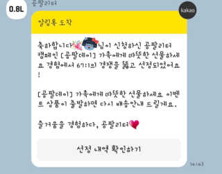 제시님이 올린 리뷰 사진 2