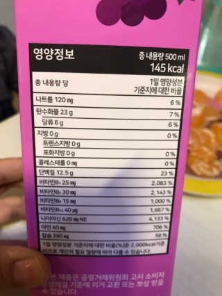 hana님이 올린 리뷰 사진 4