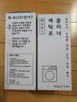 유우야님이 올린 리뷰 사진 2